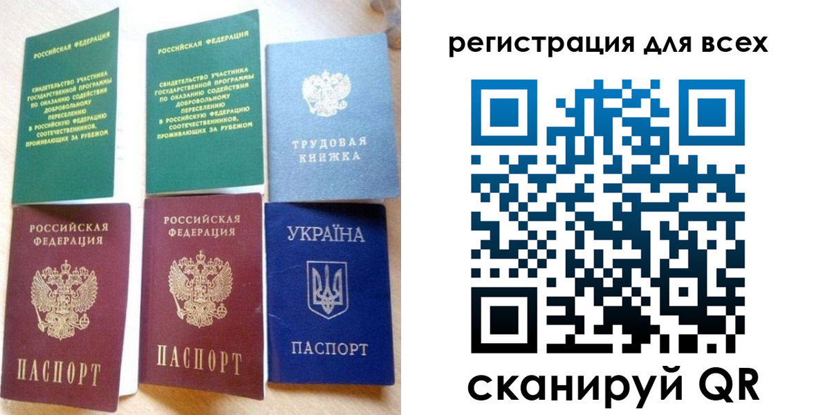 форма 3 в Урайе