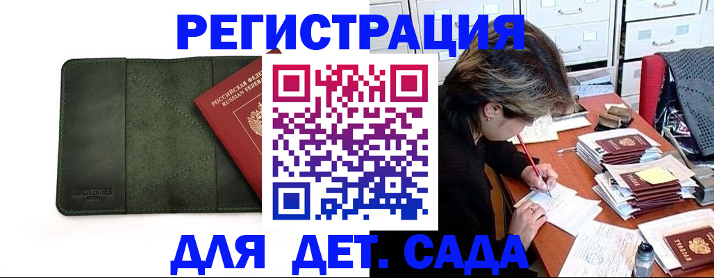 прописка иностранных граждан в Урайе